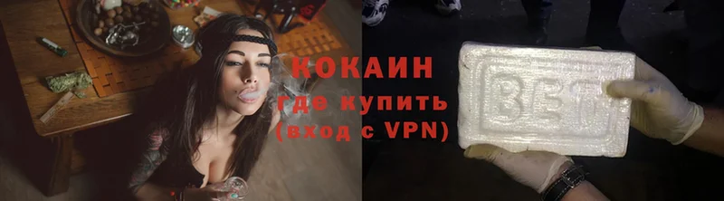 Cocaine VHQ  кракен маркетплейс  Невельск 