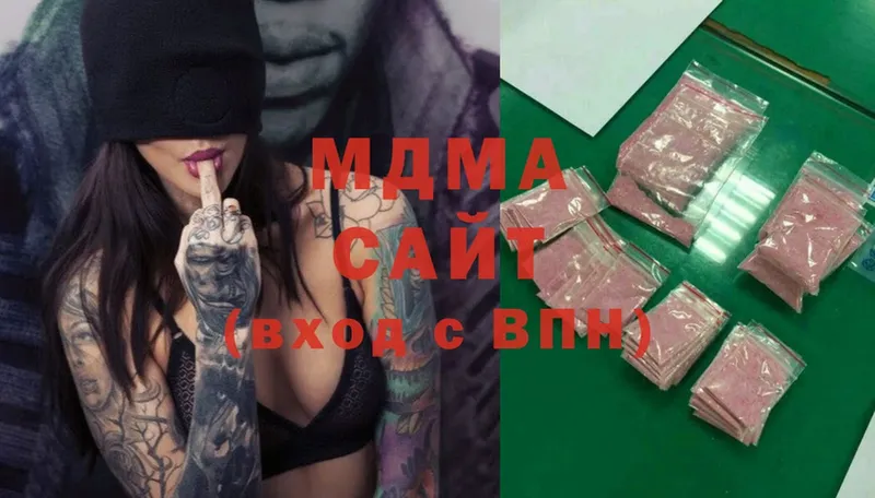 мега вход  Невельск  MDMA кристаллы 